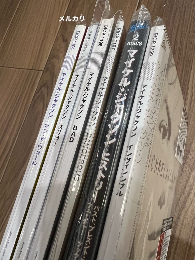 マイケル•ジャクソン／紙ジャケットCD⭐︎6点セット⭐︎