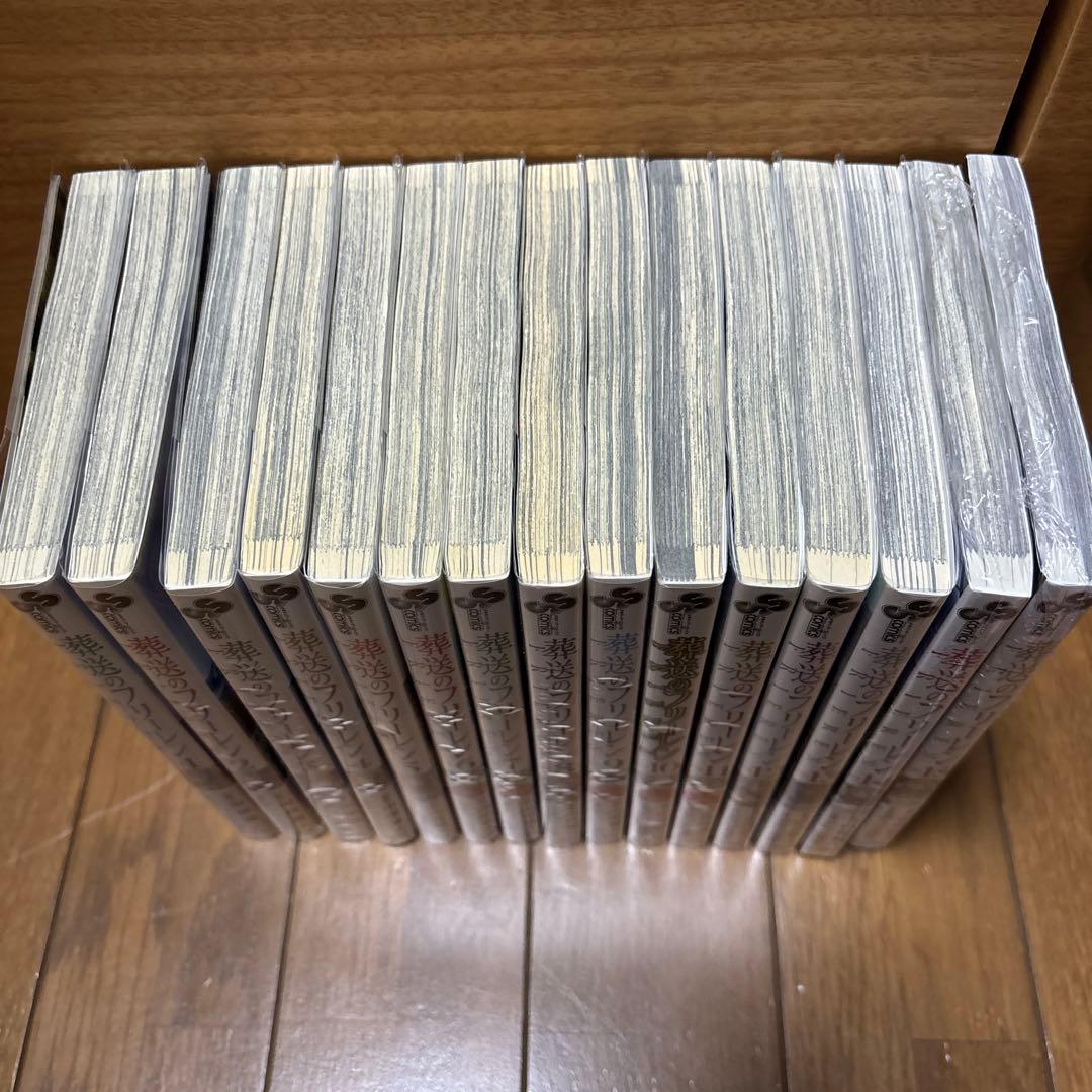葬送のフリーレン 1～15巻 全巻セット(一部新品)