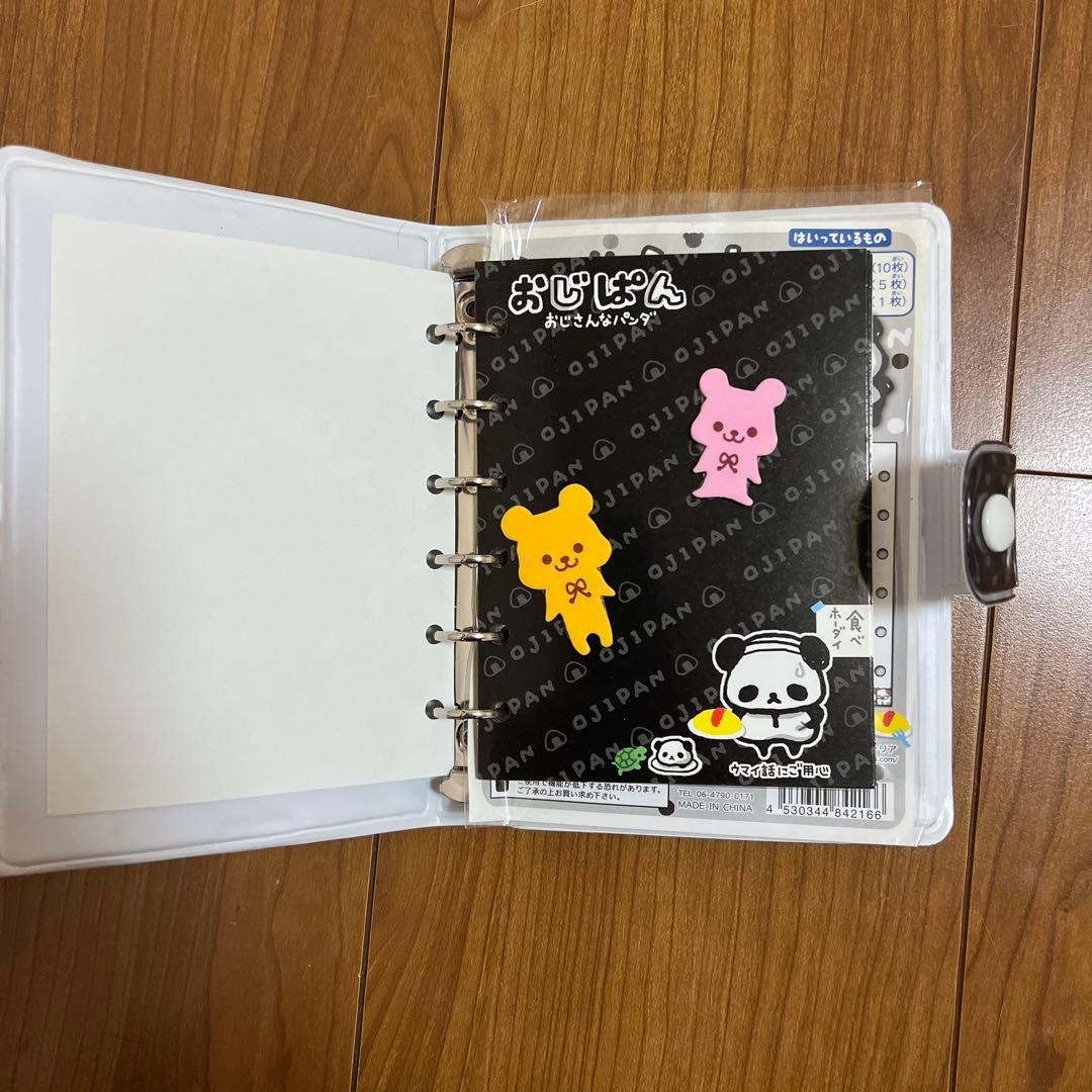 おじぱん クリアファイル リングノート付き