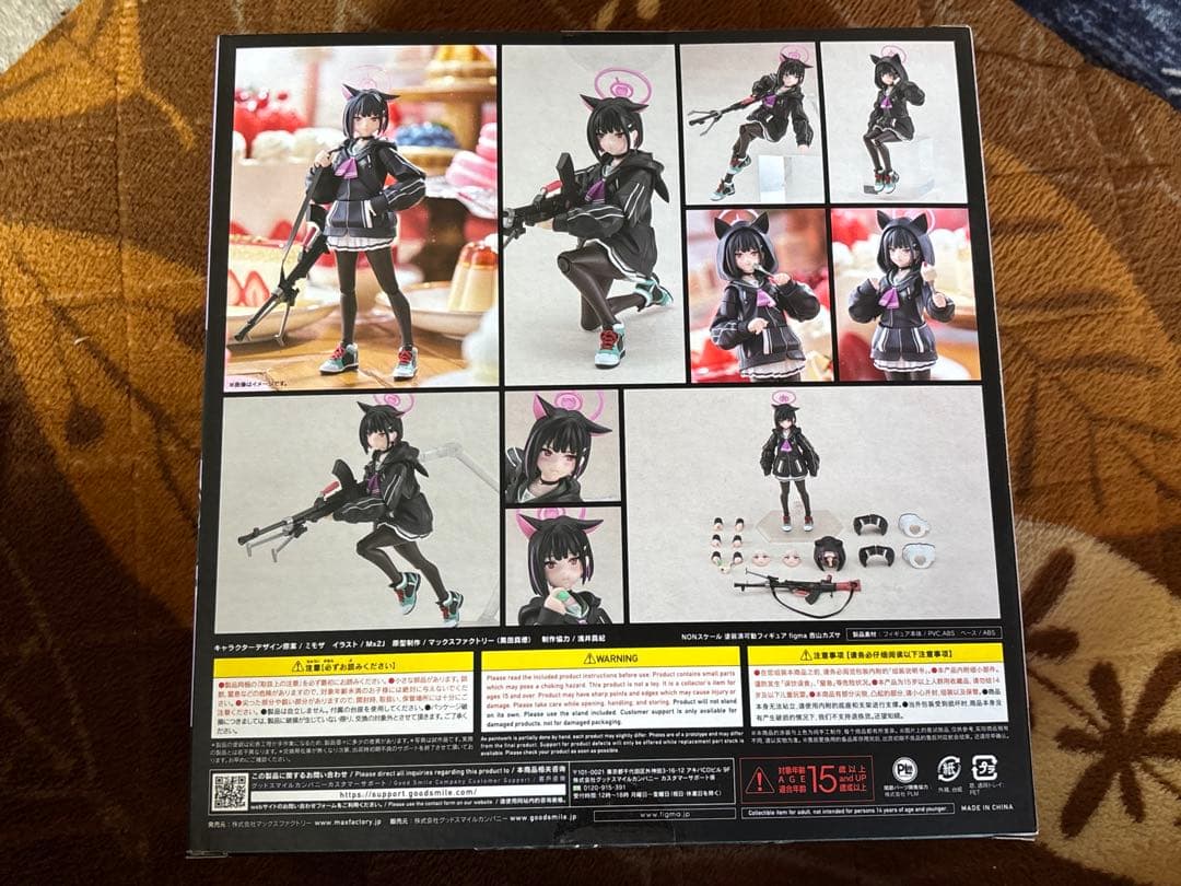 【新品未開封品】figma 杏山カズサ 特典顔パーツ付き ブルーアーカイブ