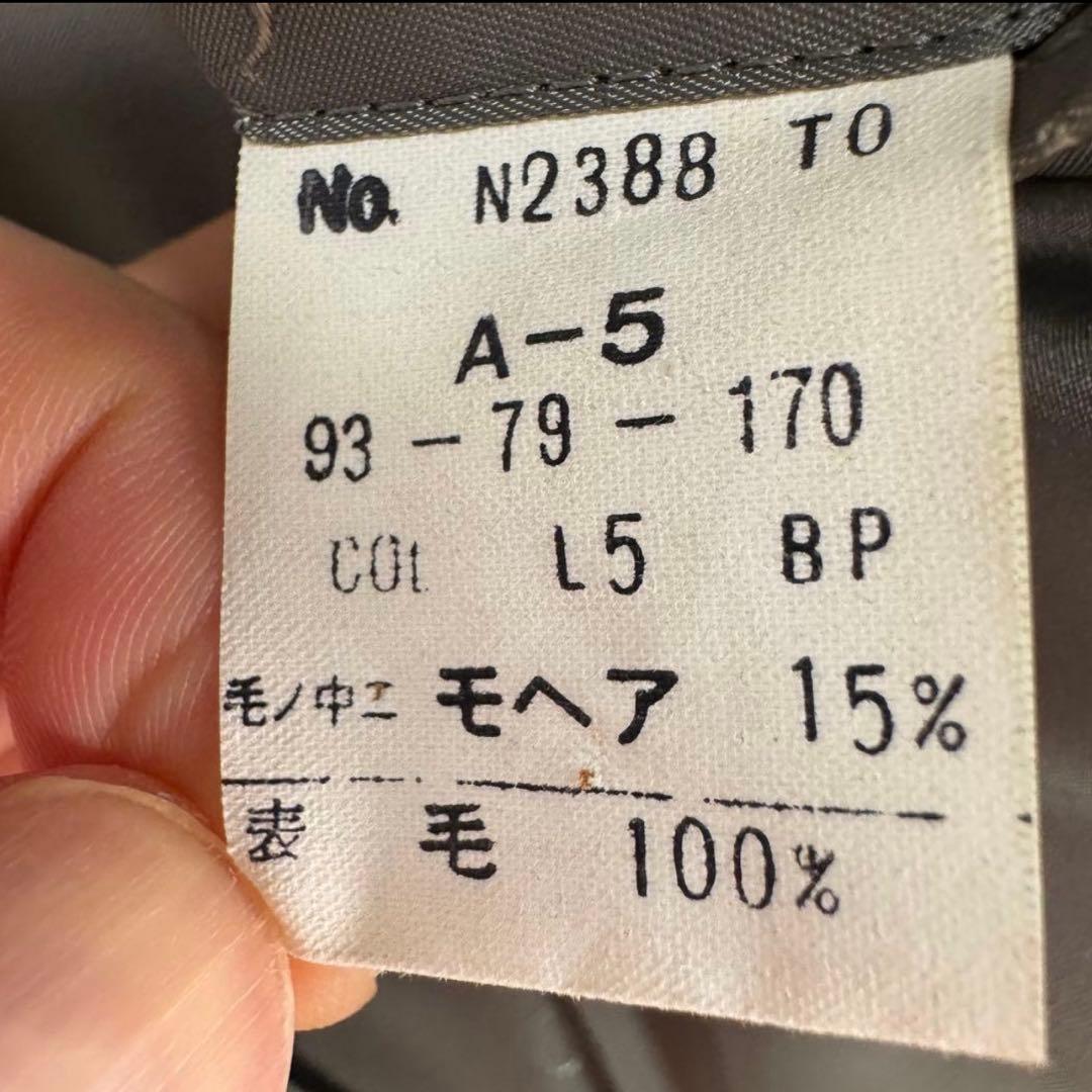 クリスチャンディオール vintage ダブルスーツセットアップ グレー系