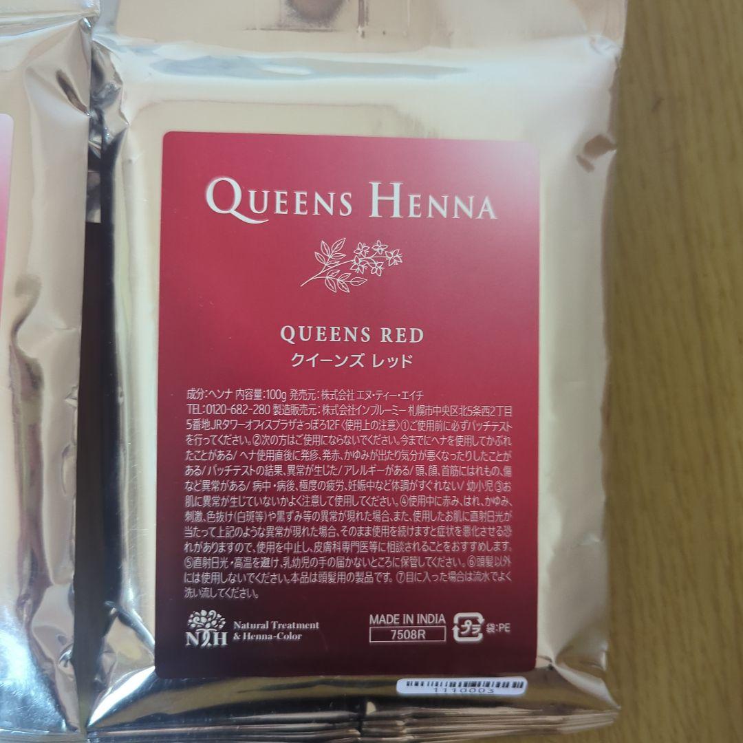 QUEENS HENNA QUEENS RED 4パック