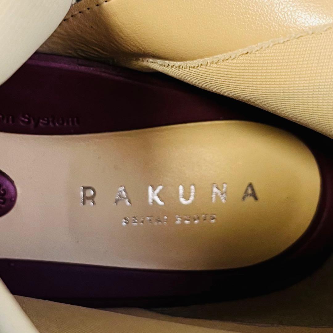 【未使用】RAKUNA 整体ブーツ　ダークブラウンサイドジップM 23〜23.5