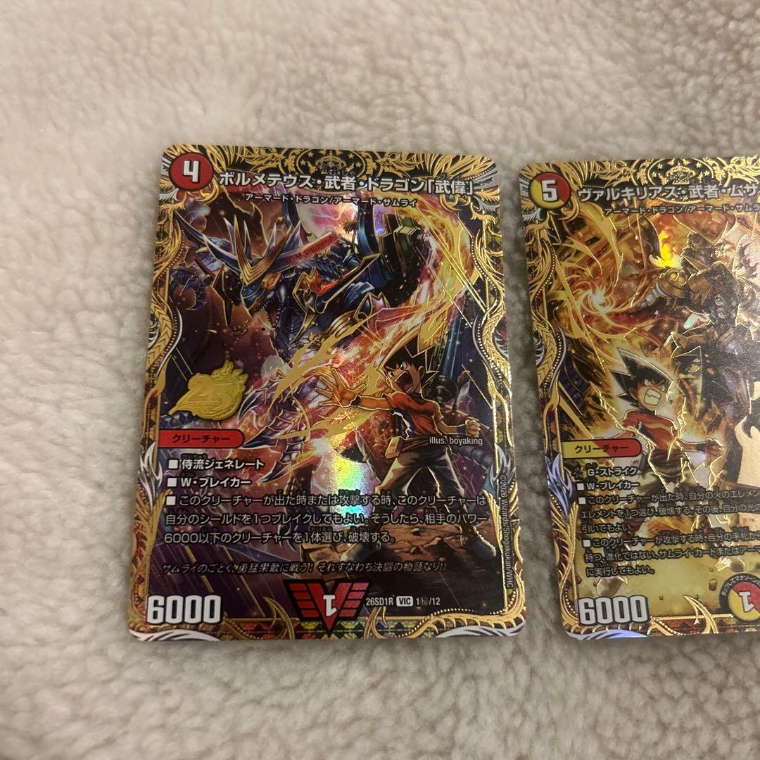 ドキドキ強いデッキ　赤白サムライ　シークレット3種
