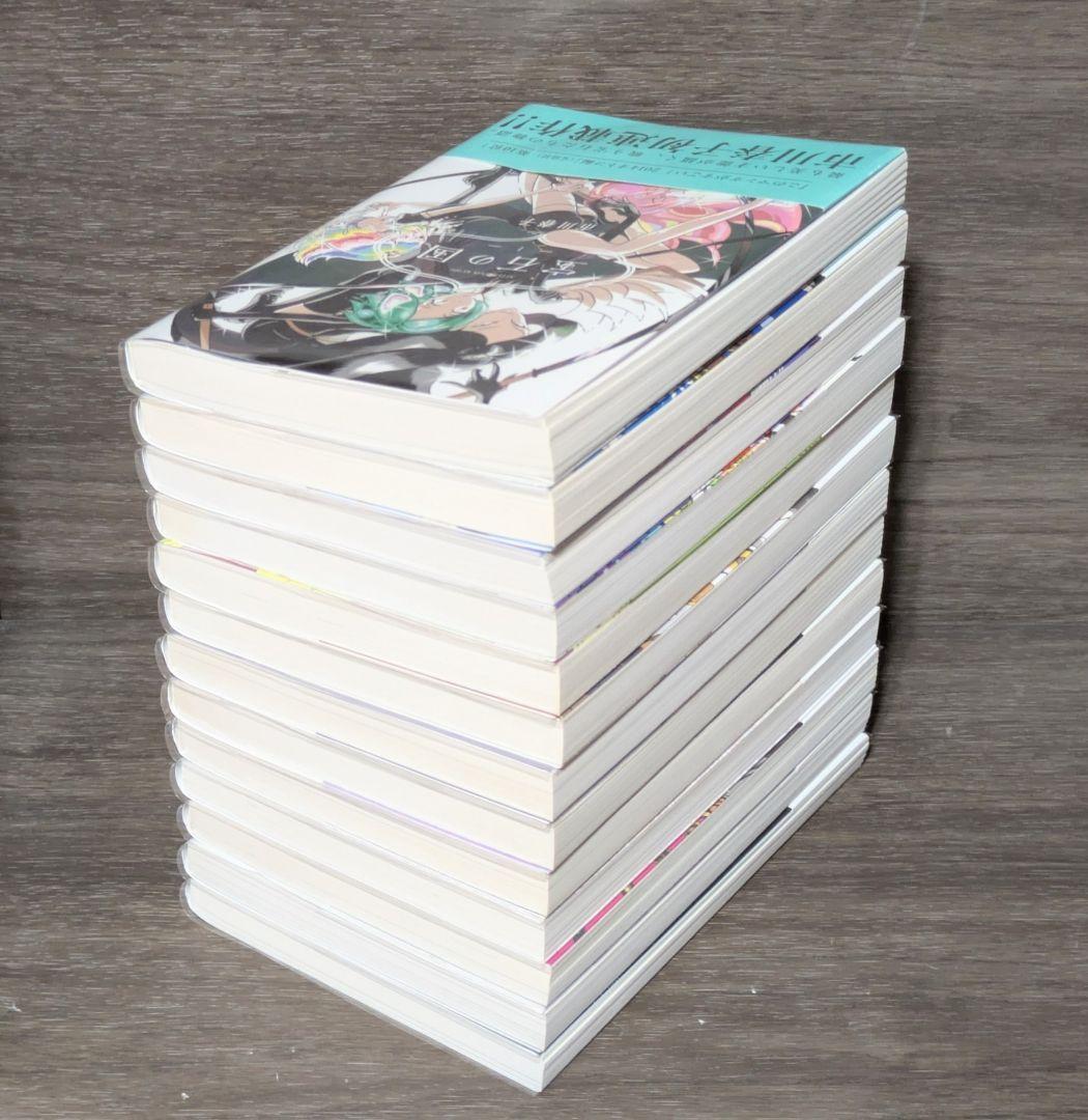 全巻帯付【宝石の国】（全13巻完結セット）24時間以内発送【美品】レンタルなし