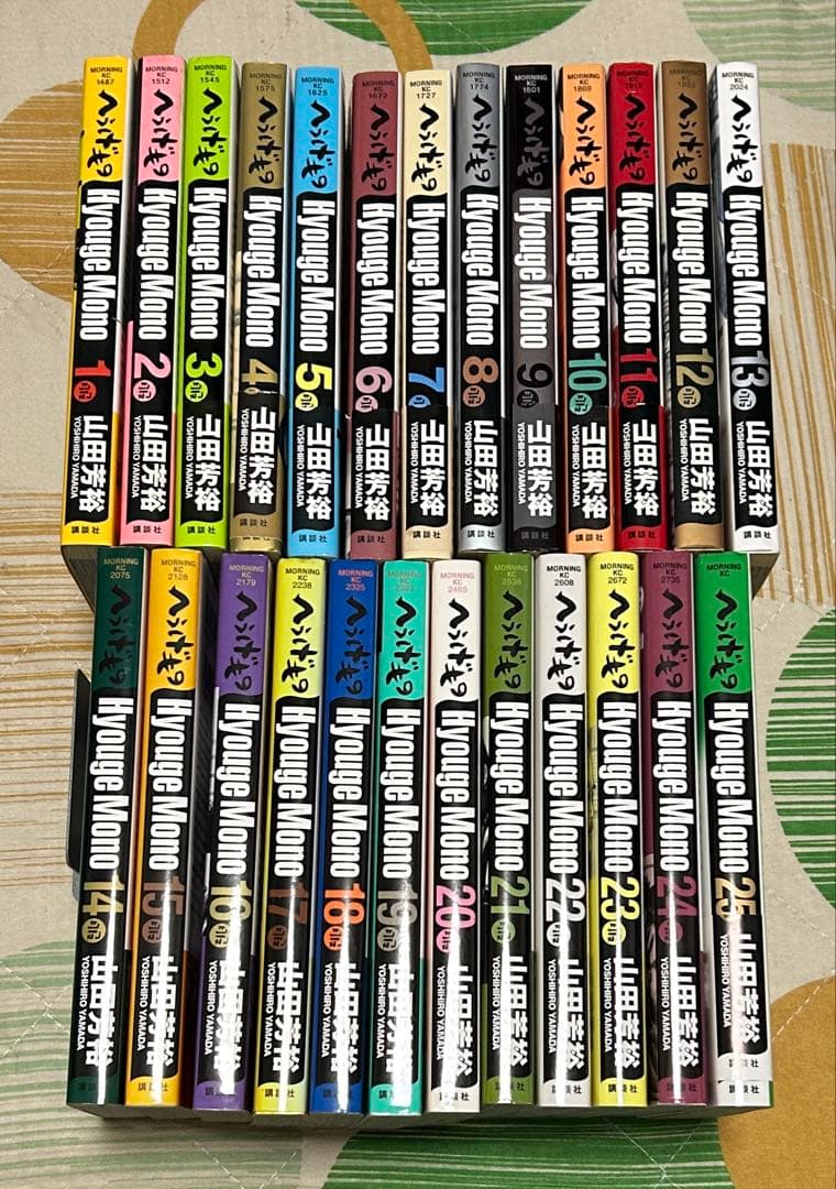 【翌日出荷‼️】　へうげもの　１巻から２５巻　全巻セット