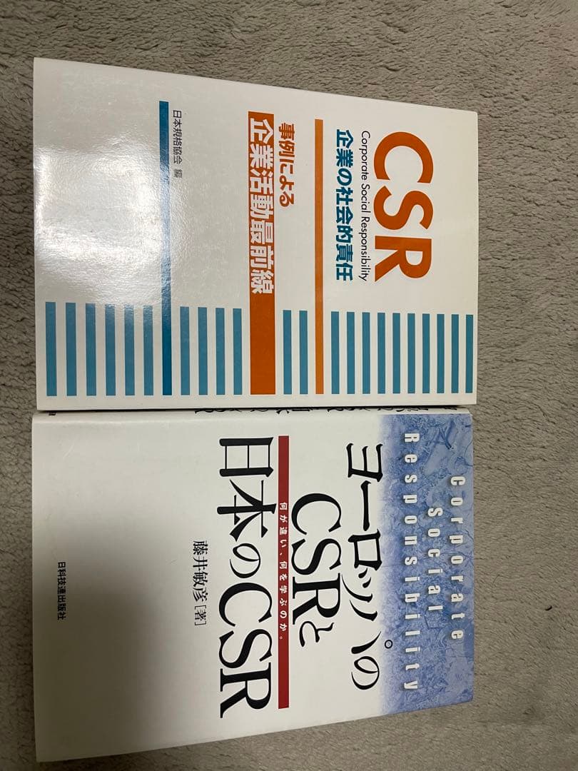 大学教科書まとめ売り（バラ売り可能）（早稲田商学部）
