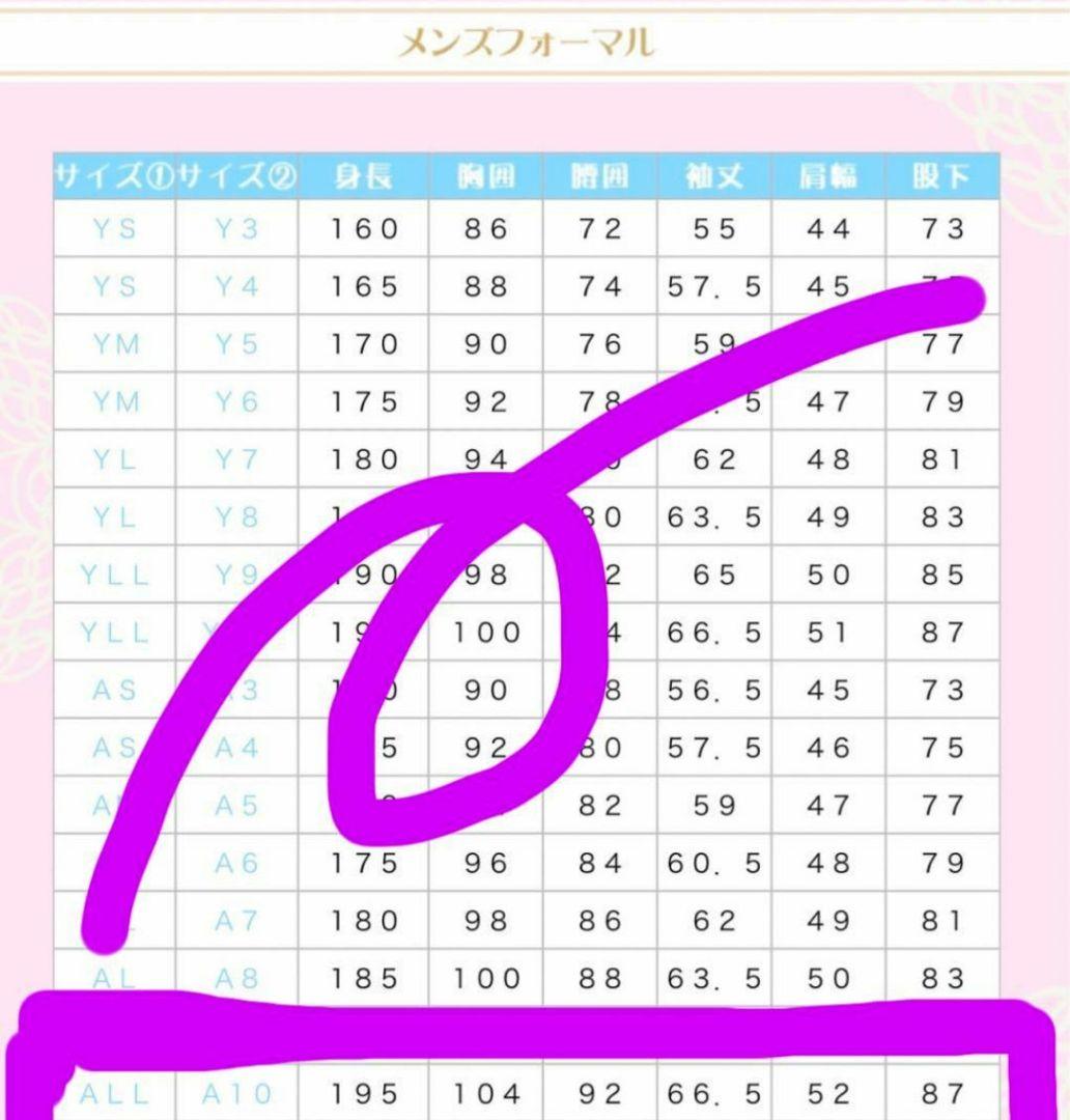 新郎　タキシード　XL　大きいサイズ