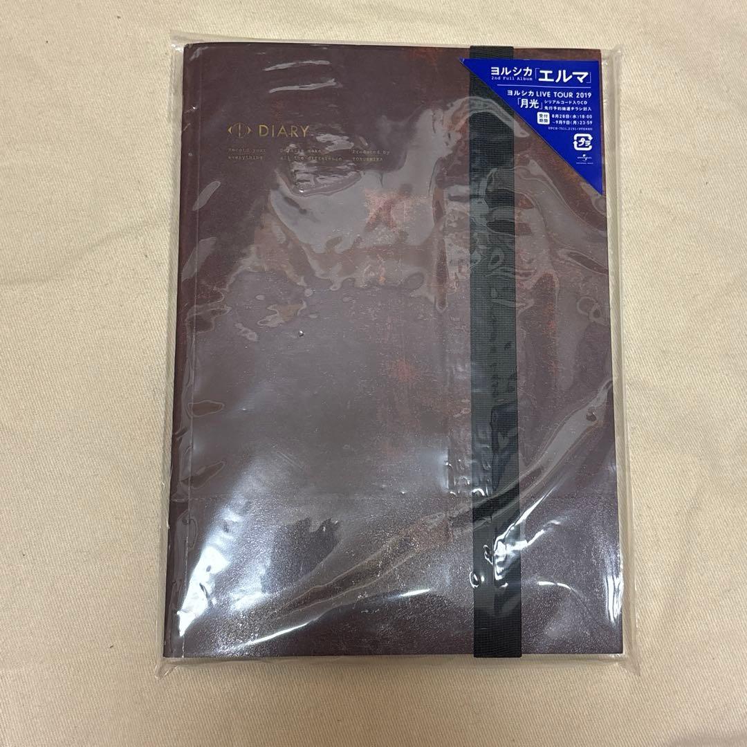 ヨルシカ エルマ (初回限定盤) 缶バッジ付き