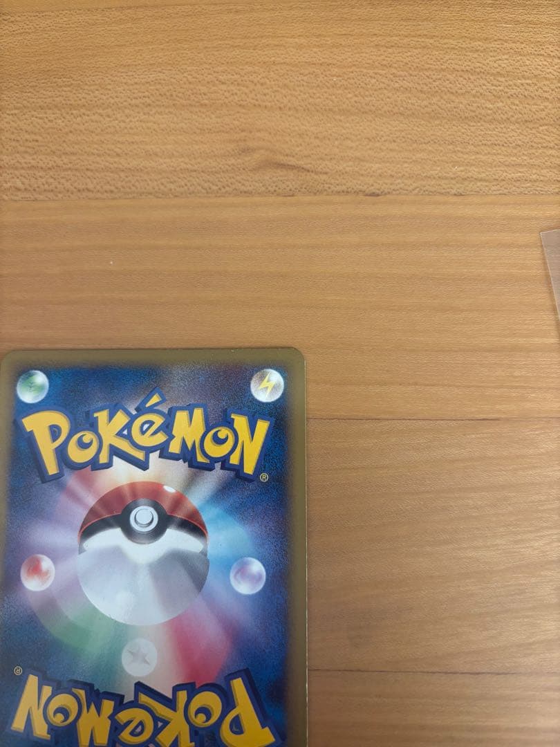 【値下げ可】ポケモンカードゲーム ポケカ DP DPt 映画公開記念パック など