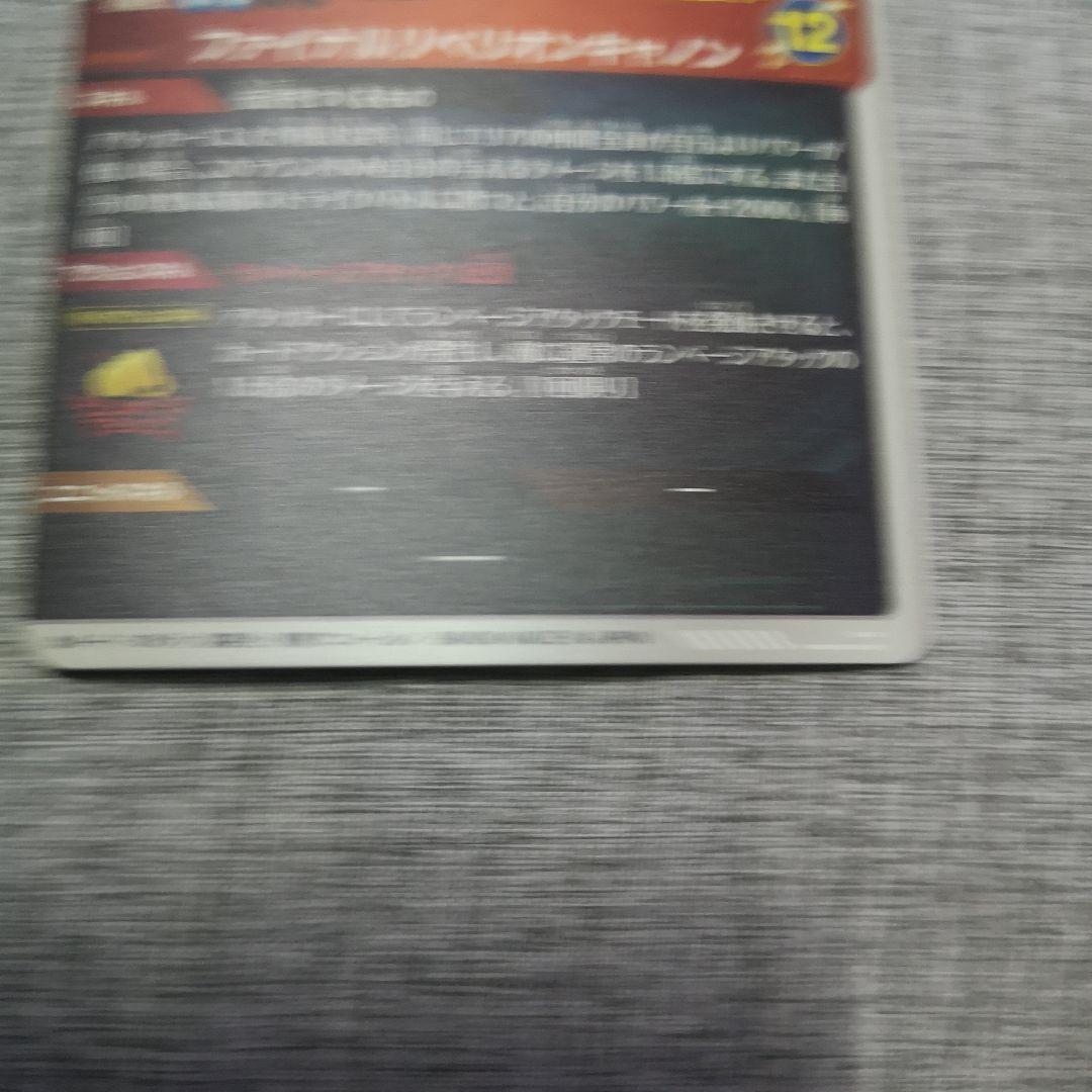 ドラゴンボールスーパーダイバーズ！