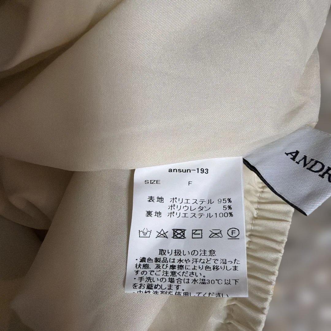【完売品】ANDREA & Co. スパンコール タイト ロングスカート F