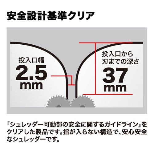 【未開封品】サンワサプライ シュレッダー PSD-AF1044N