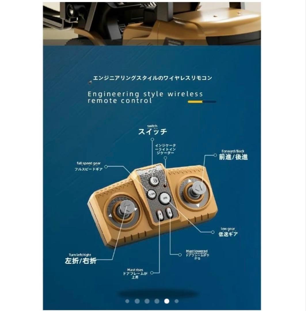 充電式ミニRCフォークリフト トレーラー付1/647チャンネル2モード 2in1