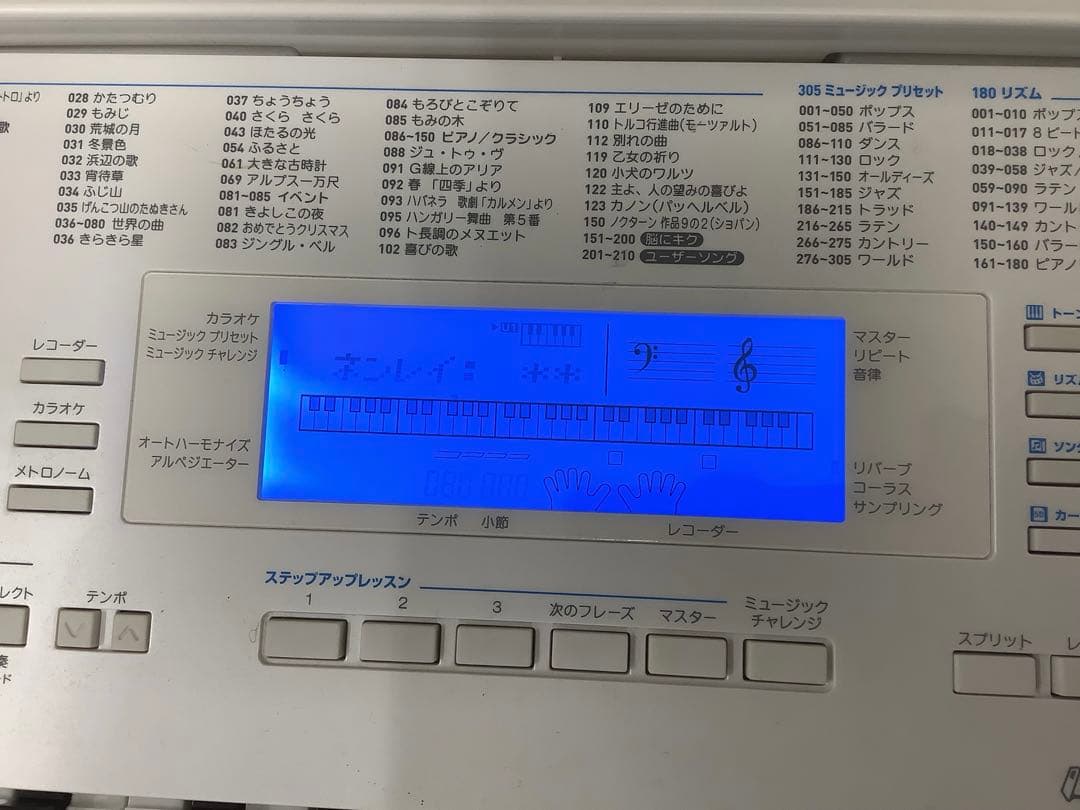 カシオ CASIO 電子キーボード LK-211 ソフトケース付き 61鍵盤