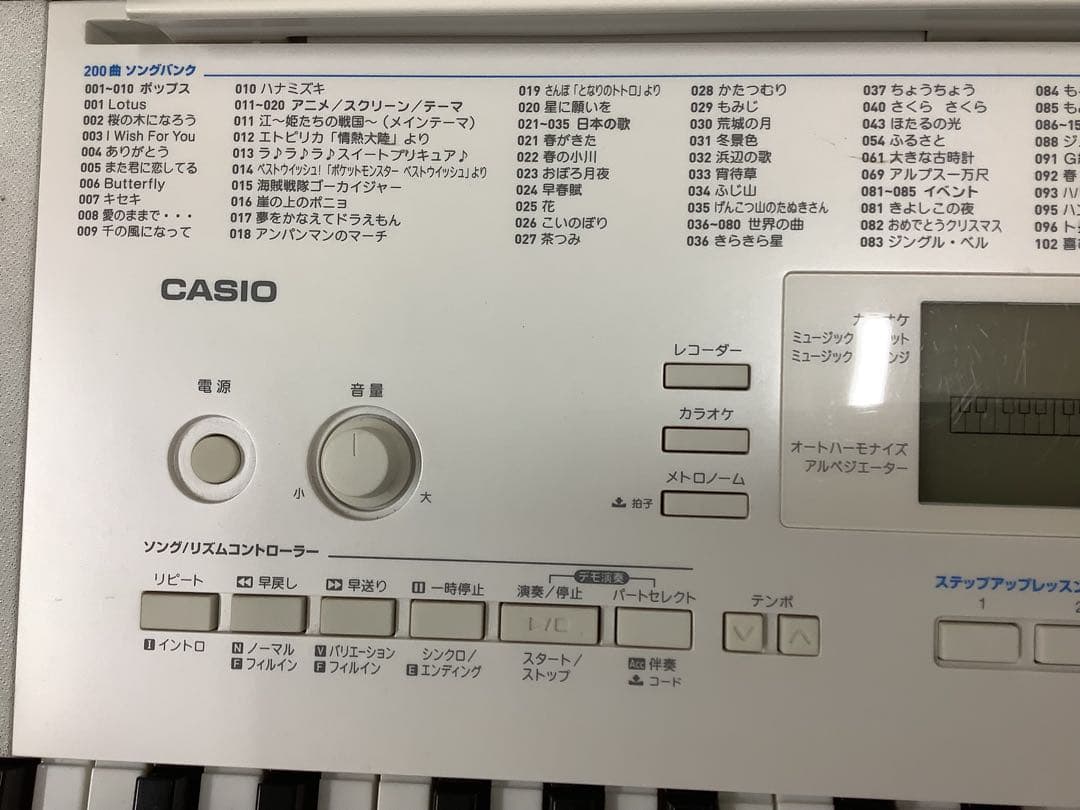 カシオ CASIO 電子キーボード LK-211 ソフトケース付き 61鍵盤