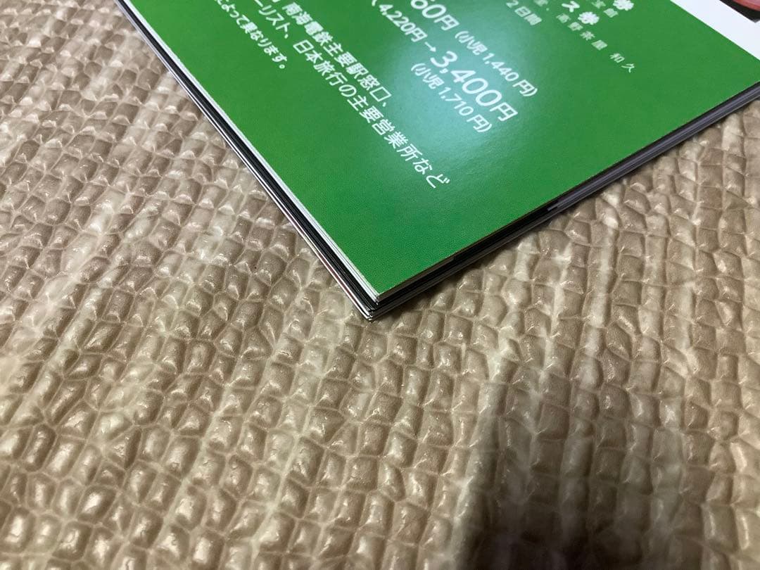 ￼2019年　大相撲３月場所　大阪場所　パンフレット