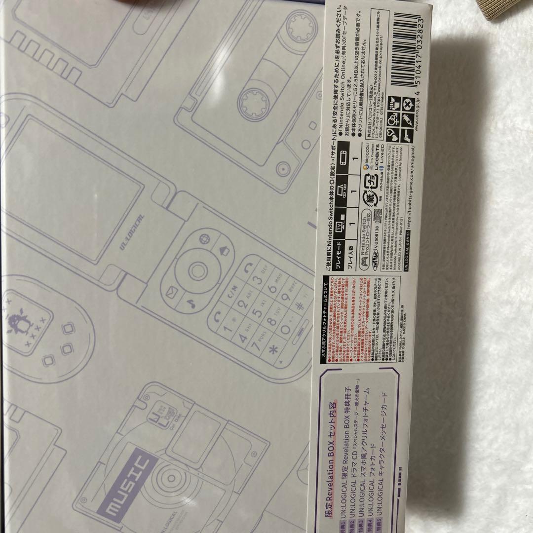 UN:LOGICAL (アンロジカル)限定版ステラ セット
