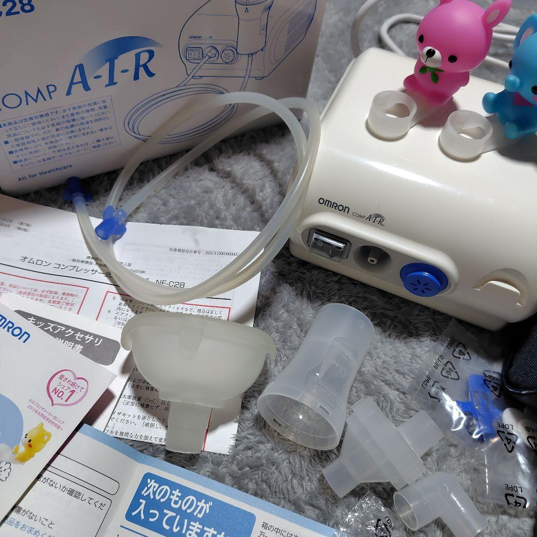 オムロン コンプレッサー式ネブライザー NE-C28