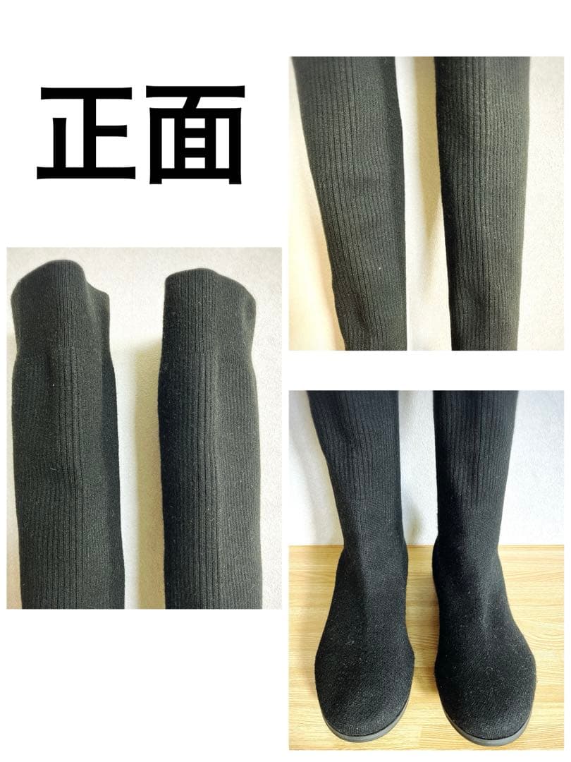 ✨VIVAIA ビバイア✨ニーハイ ストレッチ　ニット　ロングブーツ✨サイズ38