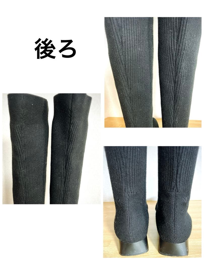 ✨VIVAIA ビバイア✨ニーハイ ストレッチ　ニット　ロングブーツ✨サイズ38