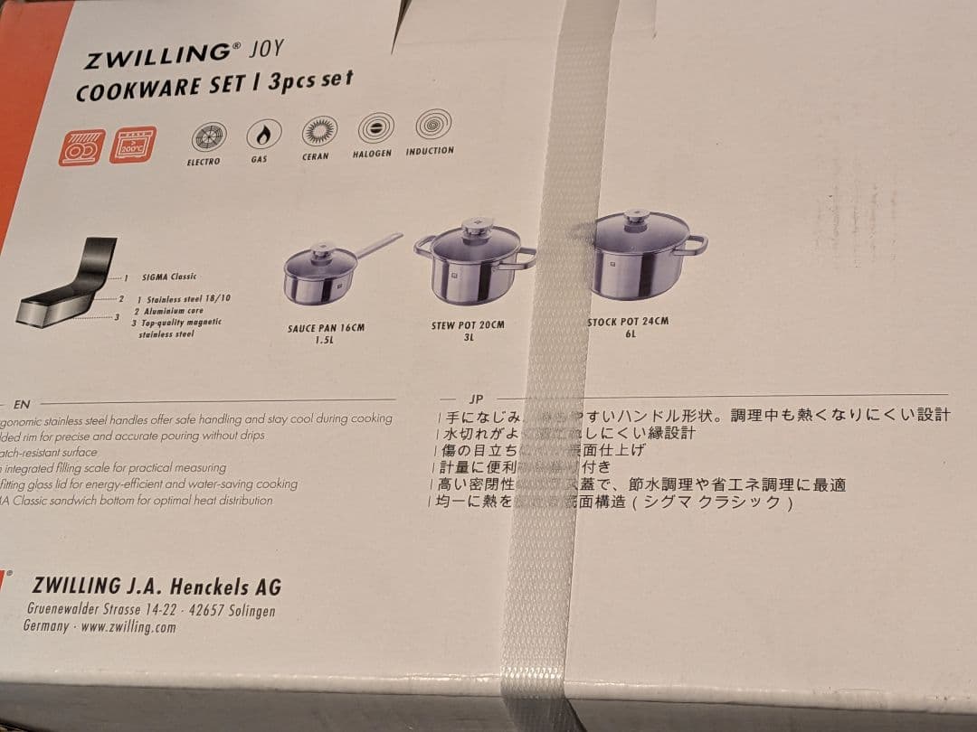 ツヴィリング☆鍋3点セット☆現品限り☆お買い得☆