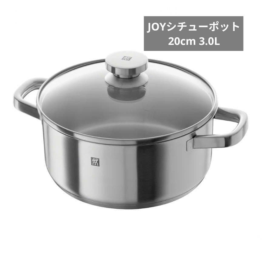 ツヴィリング☆鍋3点セット☆現品限り☆お買い得☆