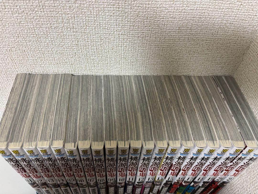 漫画　桃源暗鬼　1-21巻セット