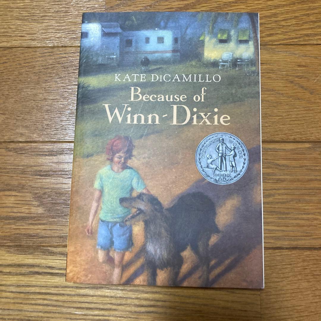 The Kate Dicamillo Collection 4冊