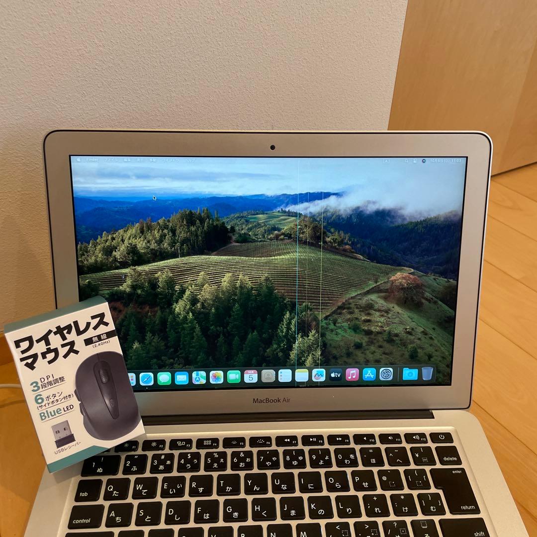 MacBook Air A1369 2011 Sonoma導入済み 充電器