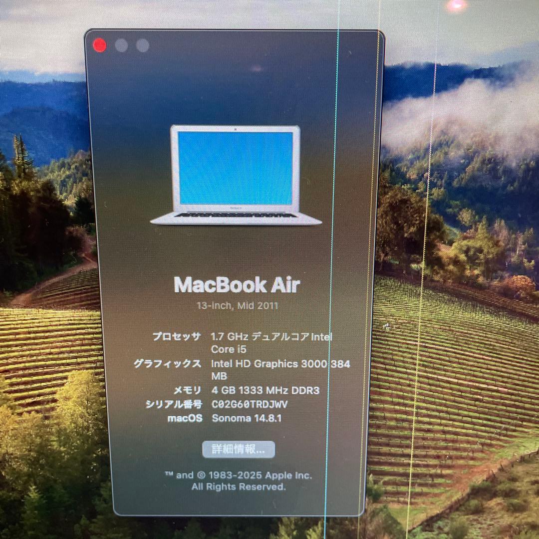 MacBook Air A1369 2011 Sonoma導入済み 充電器