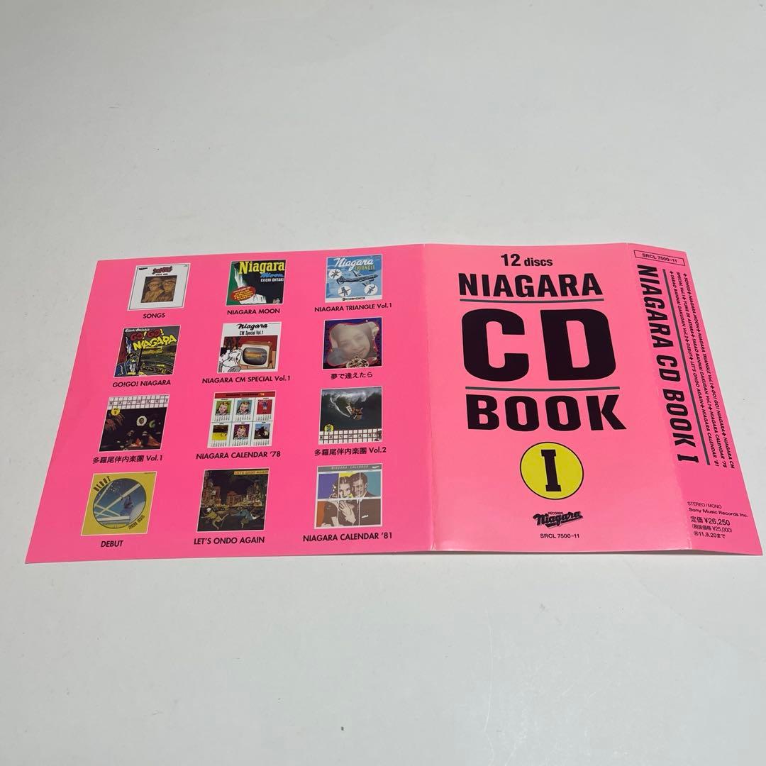 【美品】大瀧詠一NIAGARA CD BOOK 1　CD12枚組/ボックス仕様