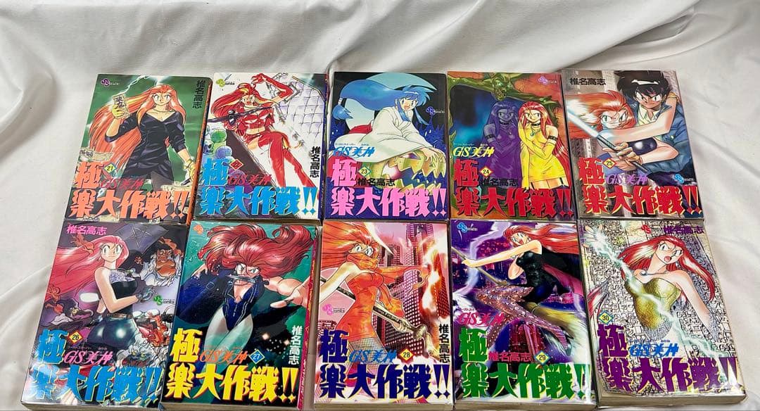 GS美神 極楽大作戦!! 椎名高志 漫画 1〜30巻セット