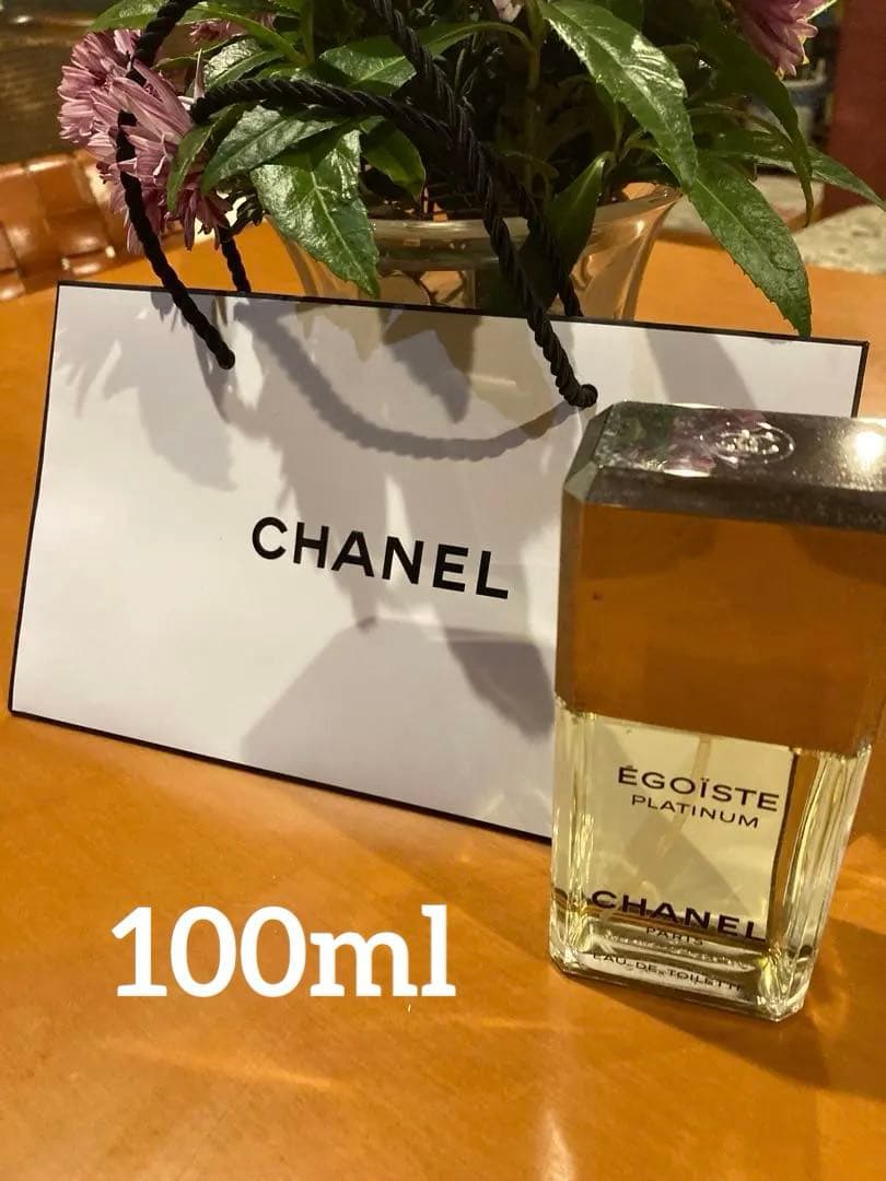 シャネルCHANEL エゴイストプラチナム★正規品オードトワレ★大容量100ミリ