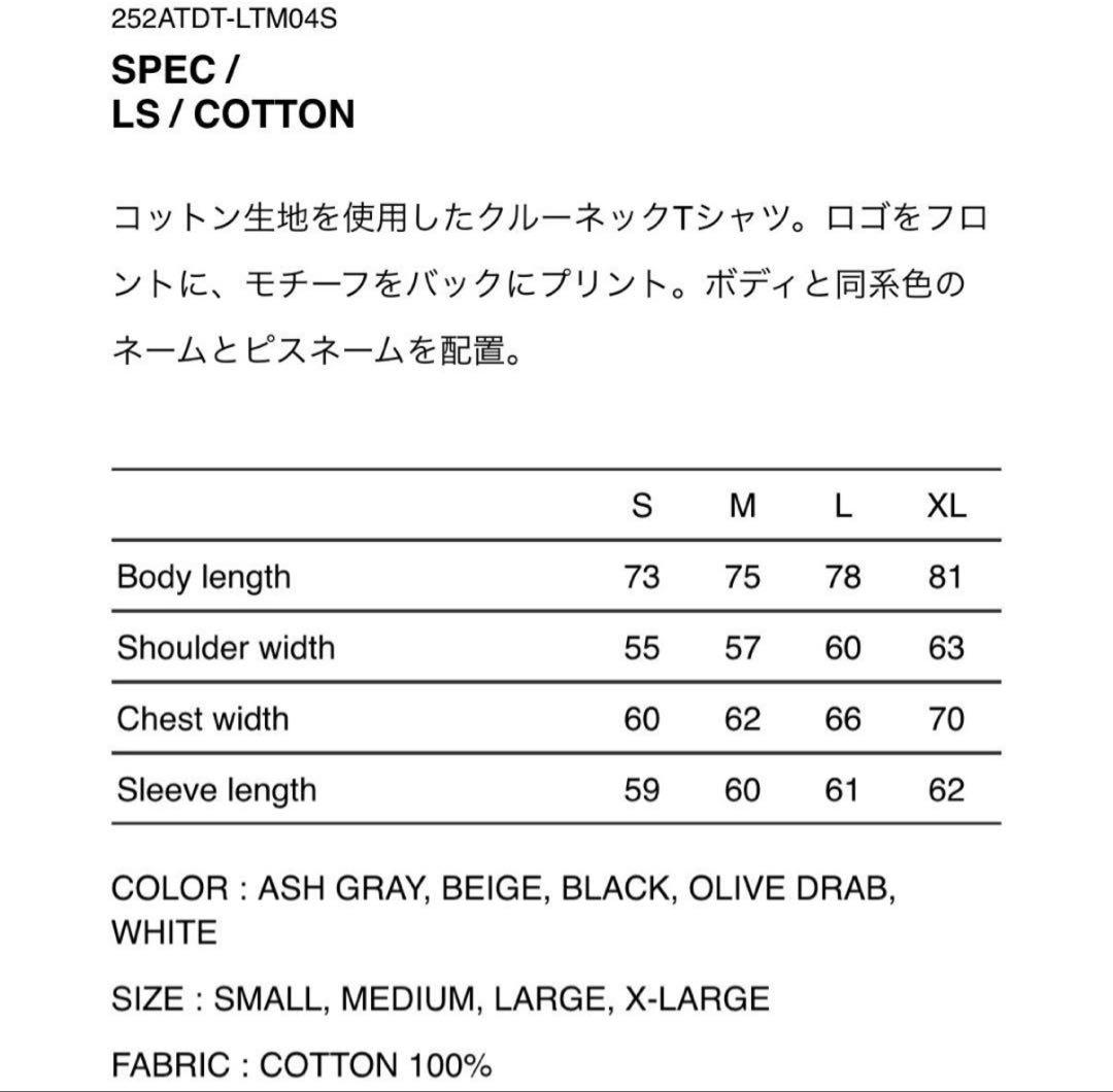 WTAPS SPEC / LS / COTTON ホワイト/S 新品未使用