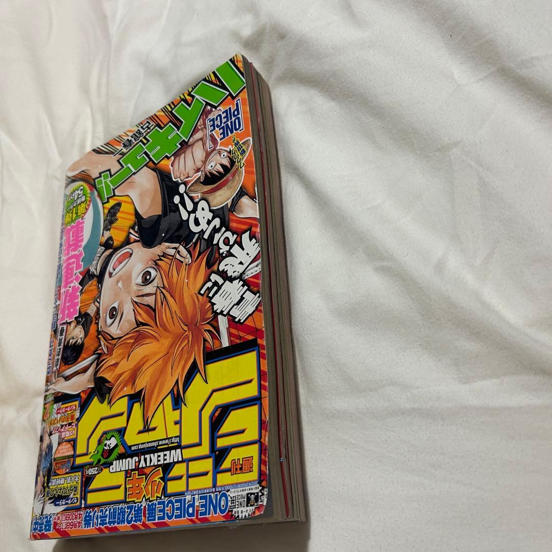 【希少】週刊少年ジャンプ ハイキュー　新連載 2012年12号 1話 掲載号