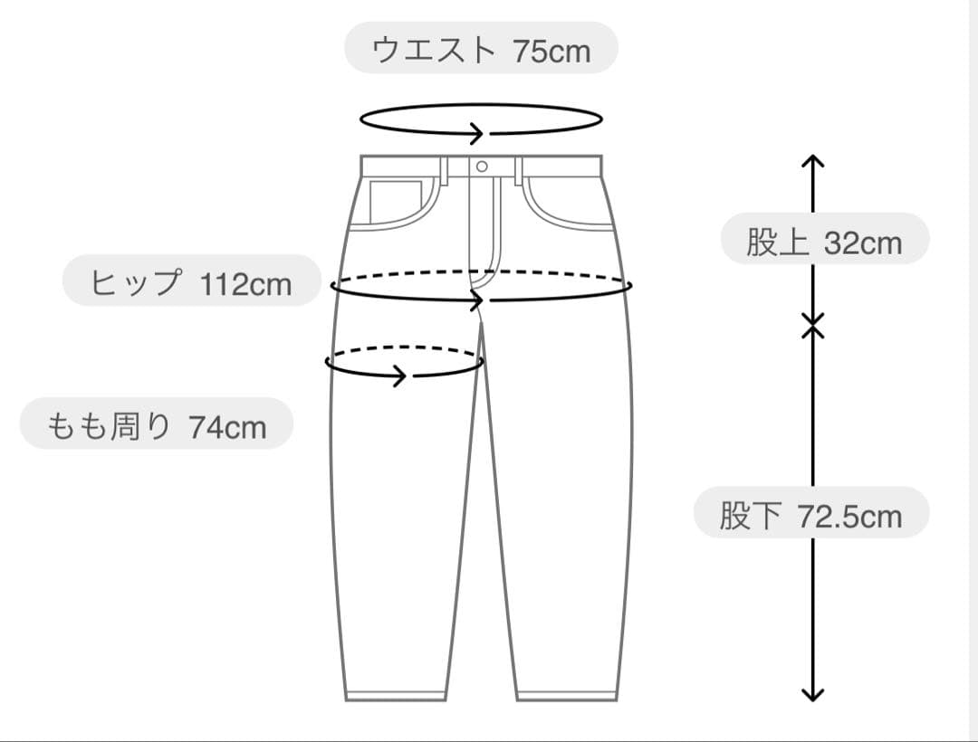 タグ付未使用SLOBE IENALEDENIM BLURTUCKTROUSER