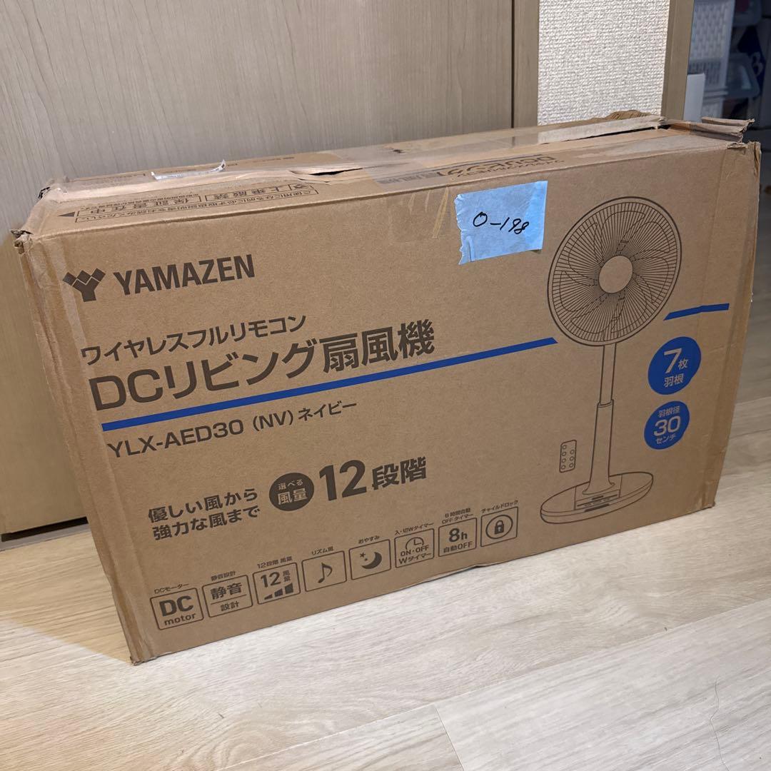 山善 扇風機 リビング リモコン付き DCモーター ネイビー YLX-AED30