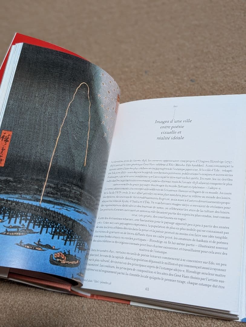 歌川広重　画集　洋書　HIROSHIGE　希少　英語解説　TASCHEN