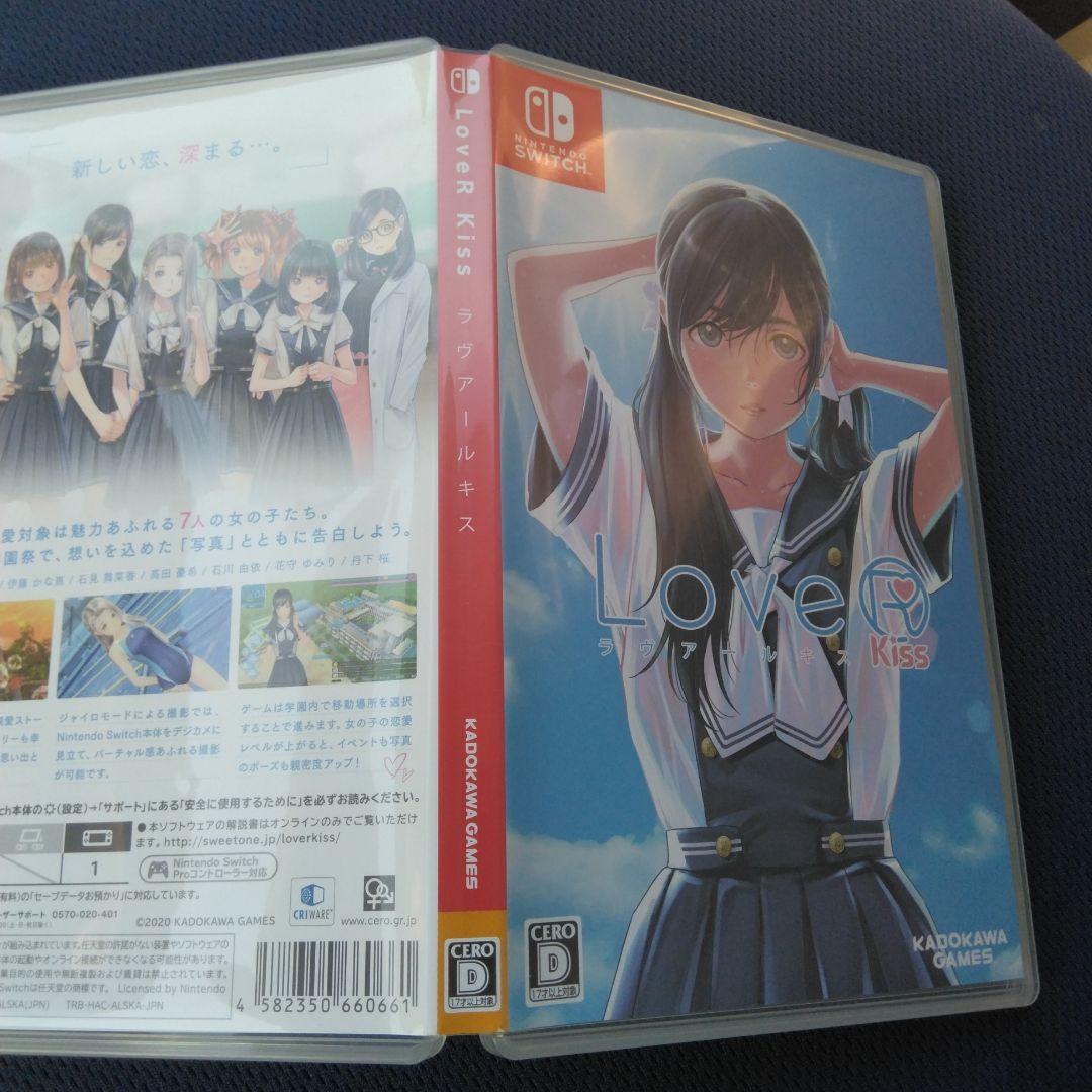 Switch LOVER KISS　 コード２種未使用品