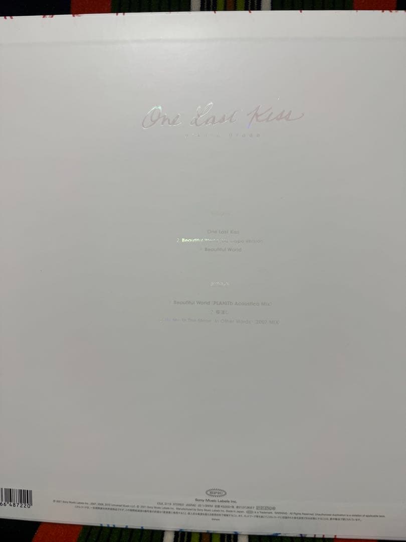 One Last Kiss 宇多田ヒカル シングル:綾波レイジャケット