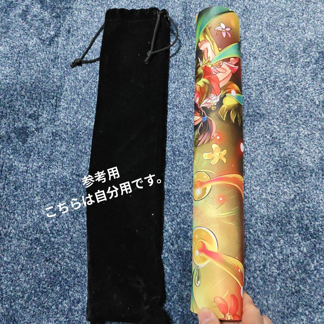 遊戯王 蟲惑魔 プレイマット 布製袋付き 新品未開封