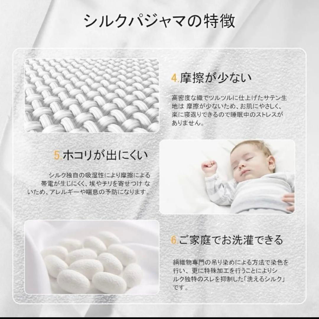 ⭐️ レディース パジャマ シルク100% 上下セット ルームウェア