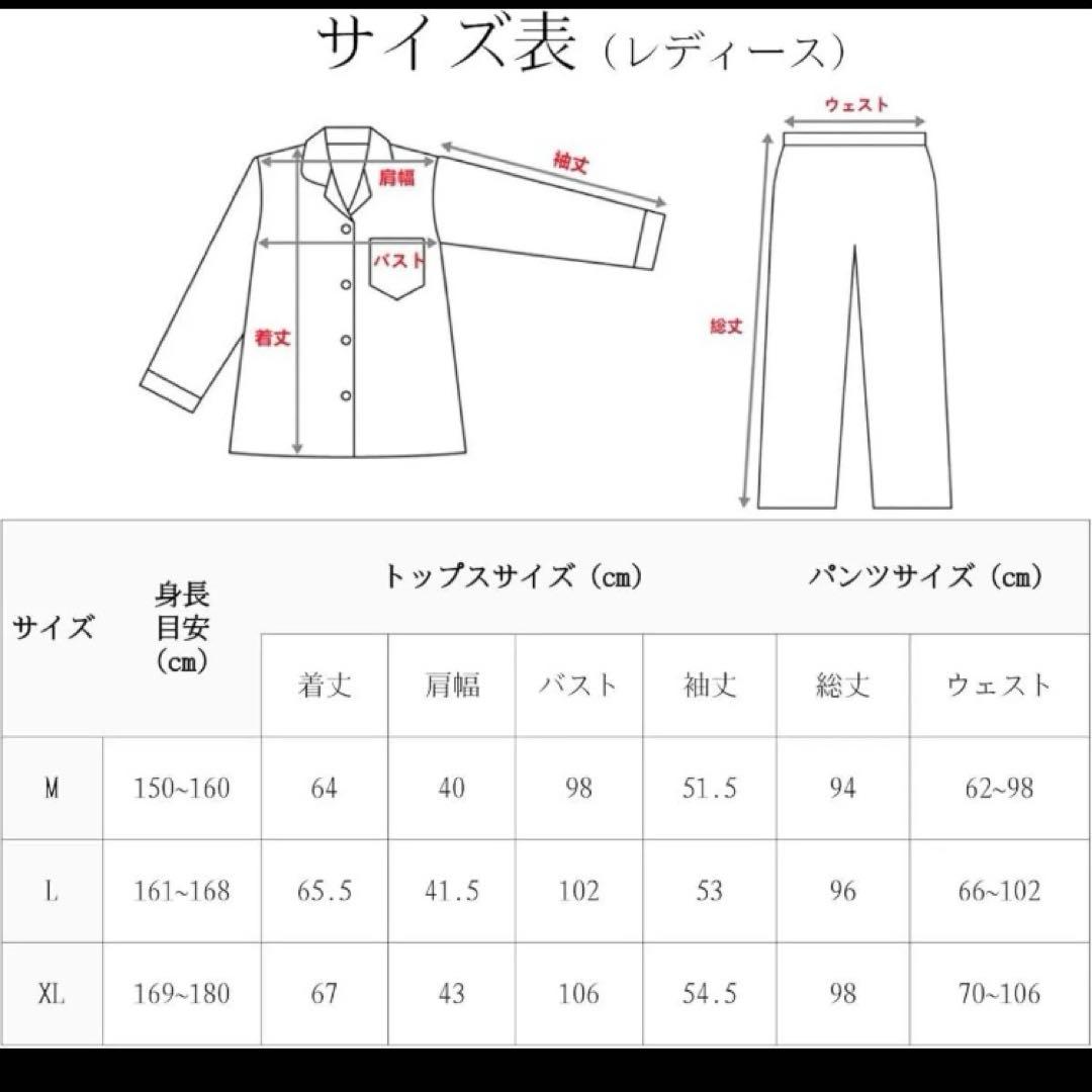 ⭐️ レディース パジャマ シルク100% 上下セット ルームウェア