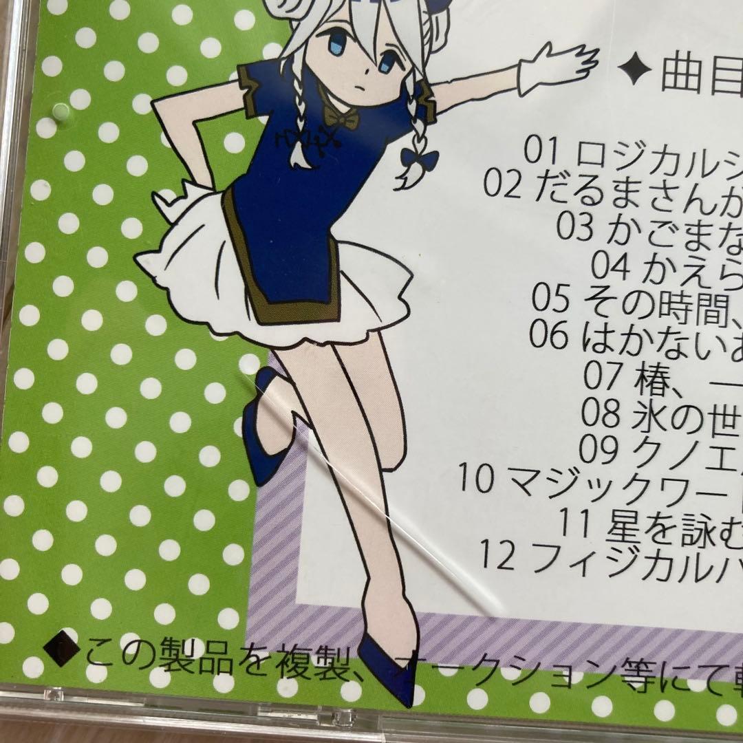 絡繰式ラボ　犬丸芝居小屋