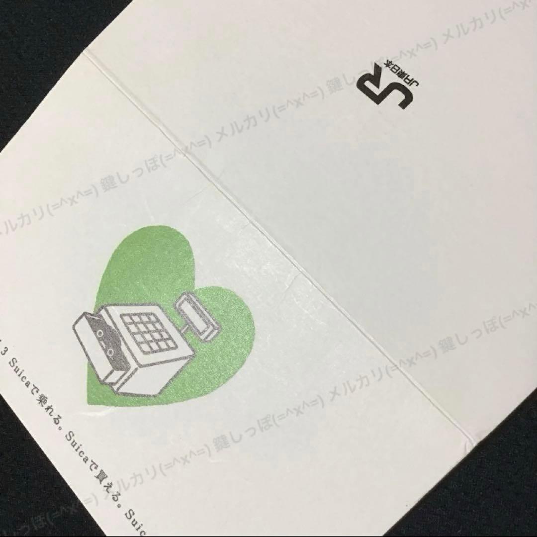 HW3385【 Suica 】 使用可能 電子マネー 進化 記念 イオカード