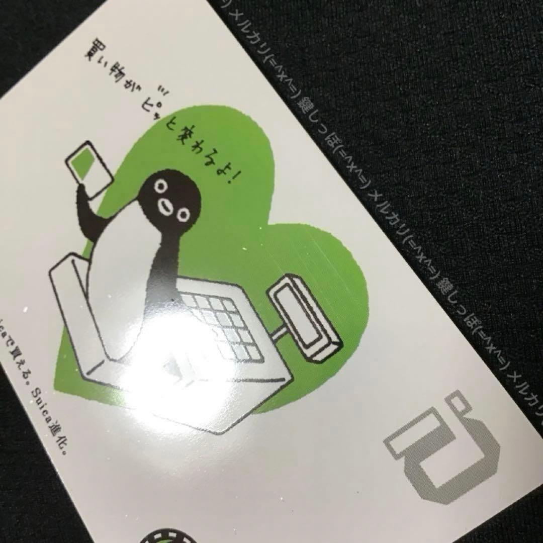 HW3385【 Suica 】 使用可能 電子マネー 進化 記念 イオカード