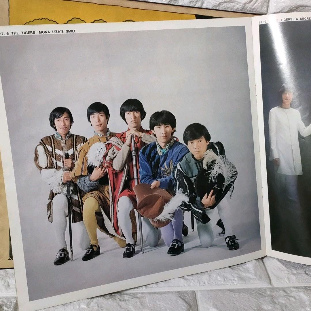 〔レコード〕☆ザ・タイガース『ザ・タイガース FINALE』◆LP／虎柄レコード