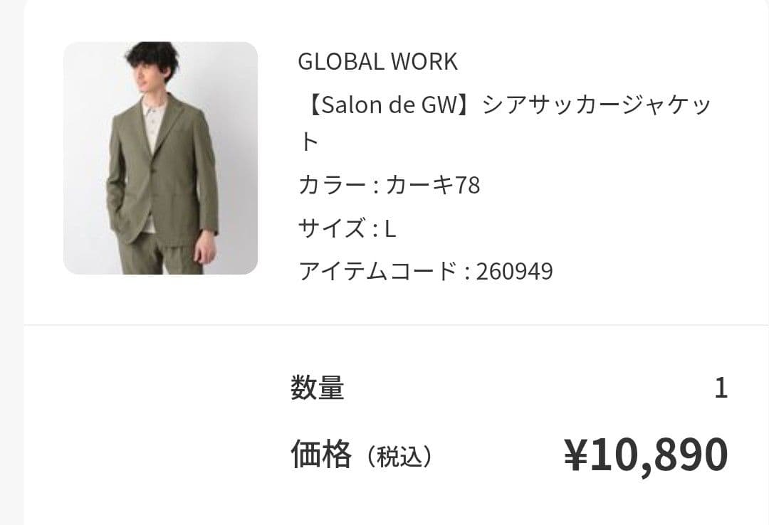 スーツ スラックス セットアップ GLOBAL WORK Salon de GW