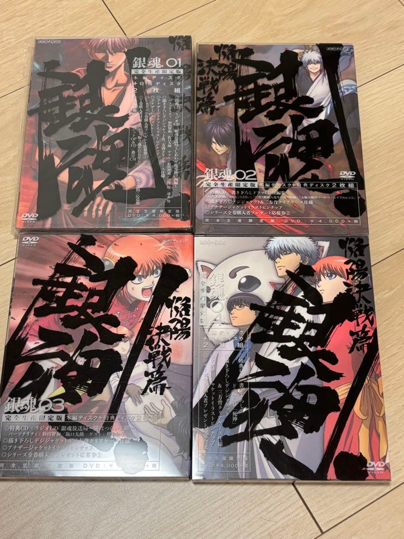 銀魂 DVD 烙陽決戦篇 傾城逆転篇 四天王篇